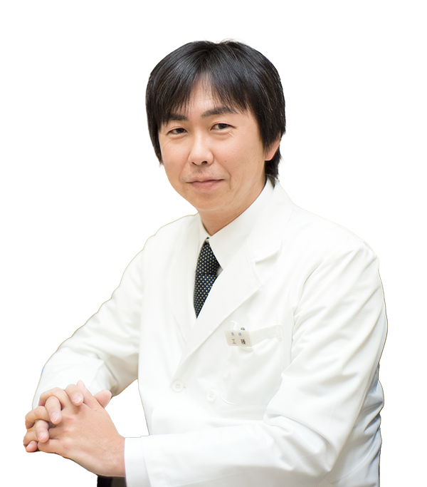 Dr.工藤